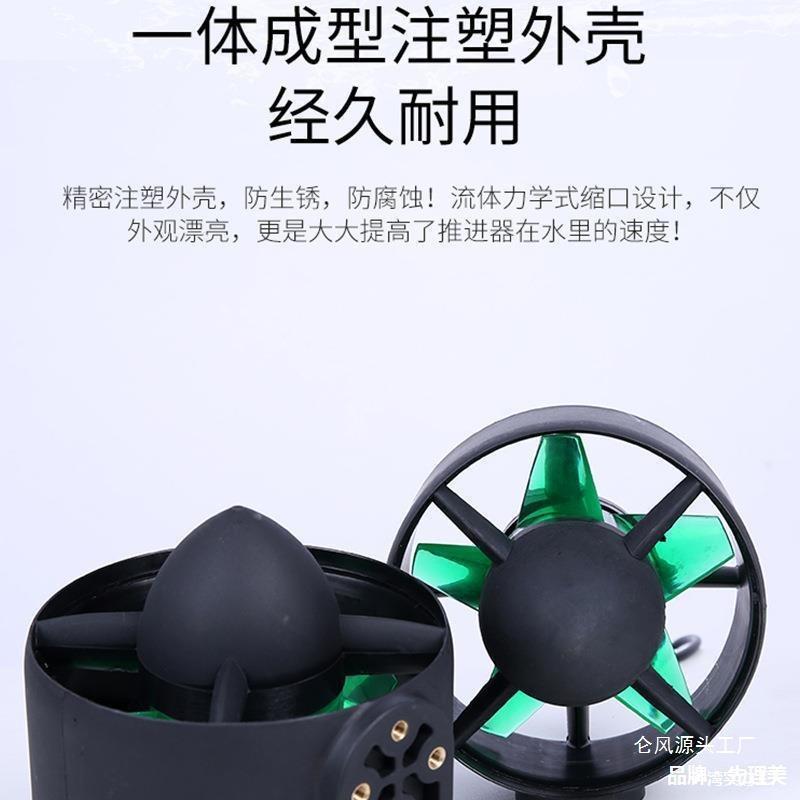 船模推进器水下推进器防水无刷电机水下机器人ROV改装拉网船