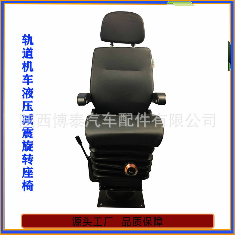 驾驶室座椅总成工程车旋转座椅东风4DD司机座椅卡车司机座椅