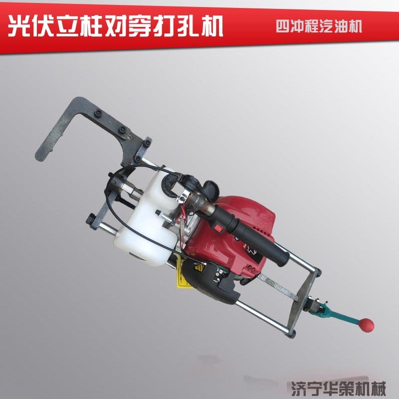 立柱对穿打孔机插电型钢管立柱钻眼钢柱钻孔机汽油四冲程发动机