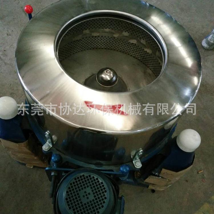 毛巾地毯脱水机 铜屑铁渣脱油机 304不锈钢脱水机甩油机 东莞出品