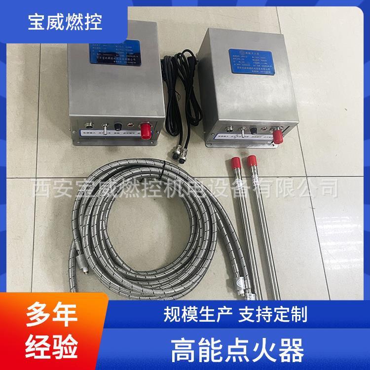 BWGD-12C不锈钢高频电子点火器可定时定频组合调节