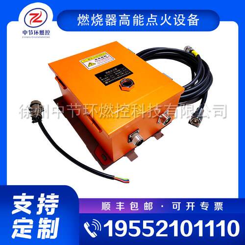 锅炉高能点火器SQ-20J 输入电压:220VAC点火频率8次/S 储能20J