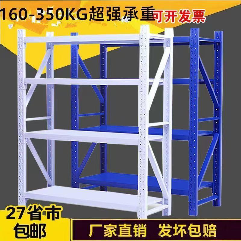 角钢层板仓库货架地下室货架家用板子置物架角铁货架层板多层组装
