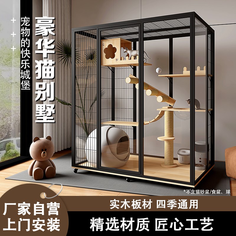 猫别墅家用超大空间猫窝房子全景玻璃猫柜豪华猫房V宠物展示柜猫
