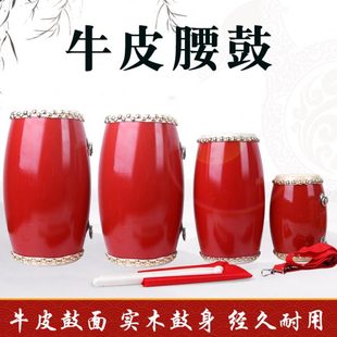 牛皮腰鼓9/12/14/15cm儿童大人送腰鼓鼓棒红绸带全套广场舞幼儿园