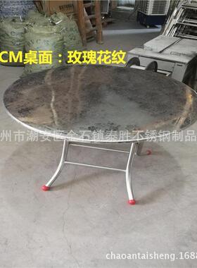 圆形不锈钢餐桌可折叠饭桌 大排档饭店餐桌 90CM120CM餐桌