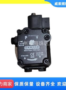 法国原装进口SUNTEC油泵AS47A/燃烧机配件