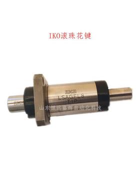 IKOI滚珠花键套 LSAGF2 LSAGF3 LSAGF4 LSAGF5 LSAGF6 LSAGF8法兰