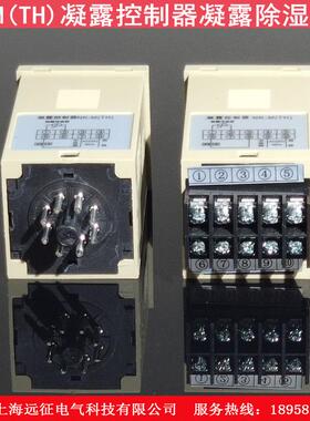 NK-(TH) 凝露控制器 开关柜配电箱防凝露控制器 高压柜除湿装置