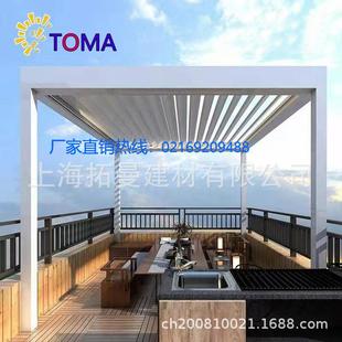 厂家直销铝合金梭型翻版百叶电动户外遮阳装饰立顶面梭型百叶窗