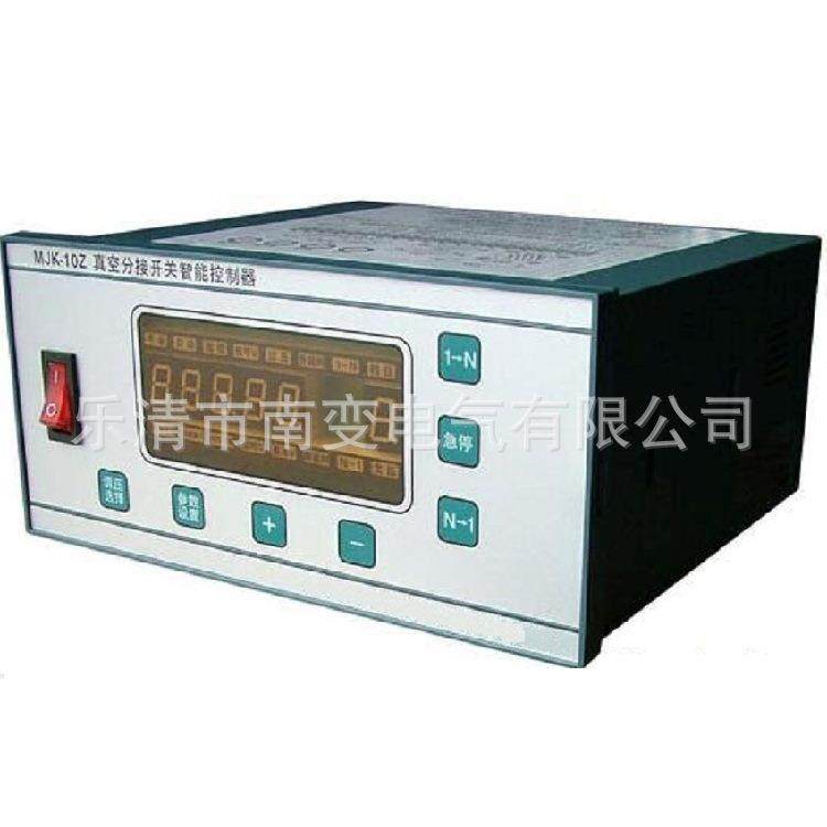 HMK-35D变压器用控制器WGJK-3有载开关分接控制器原装WJK-1 YJK-1,鲜花速递/花卉仿真/绿植园艺,割草机/草坪机,淘宝优惠券,粉丝福利购,淘宝优惠卷