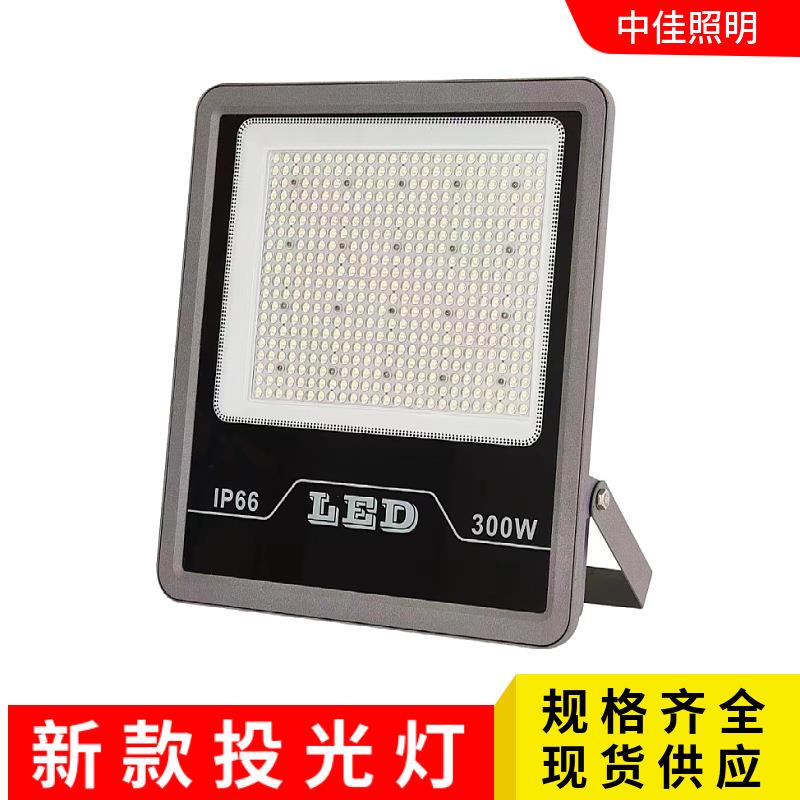 新款LED全铝压铸投光灯外壳贴片透镜款防水泛光灯 200W灯具外壳