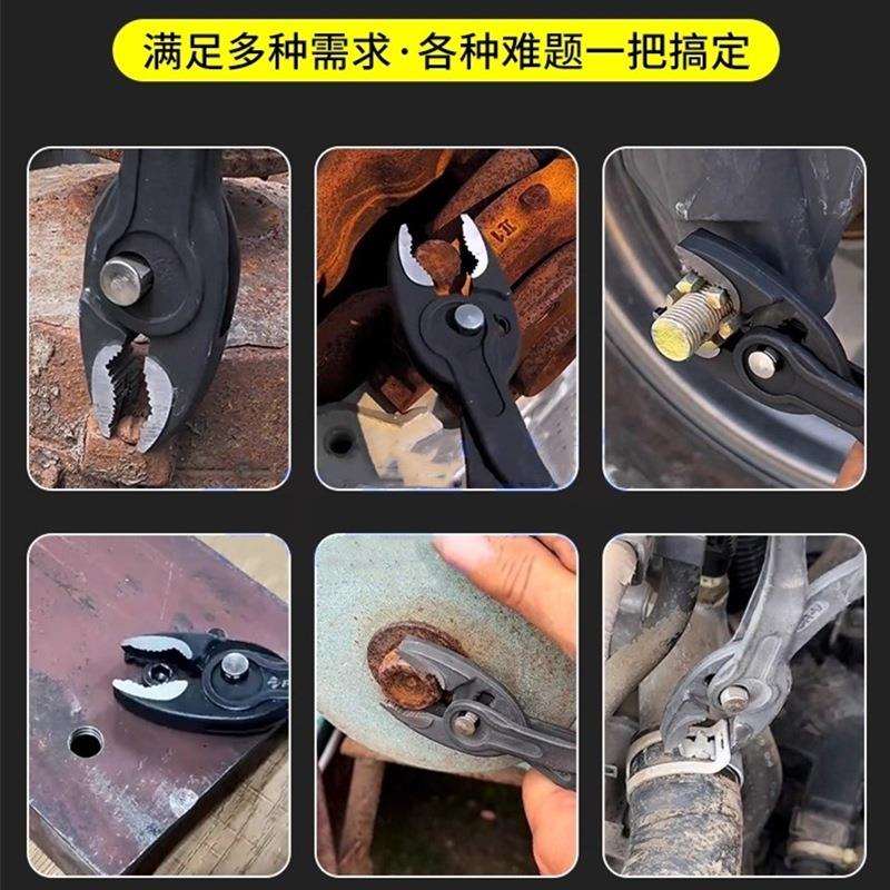 好速达多功能鲤鱼钳8寸拆卸滑牙生锈螺丝汽修大开口夹钳鱼嘴钳图片