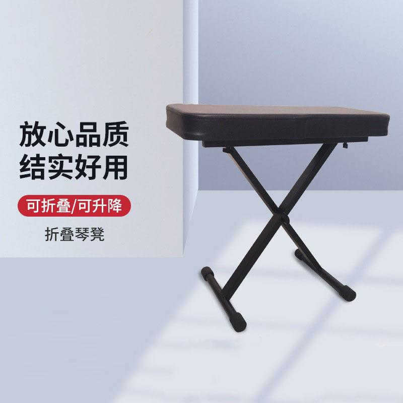 加长琴凳钢琴电子琴电钢琴练习凳 可折叠专业演奏座椅配件