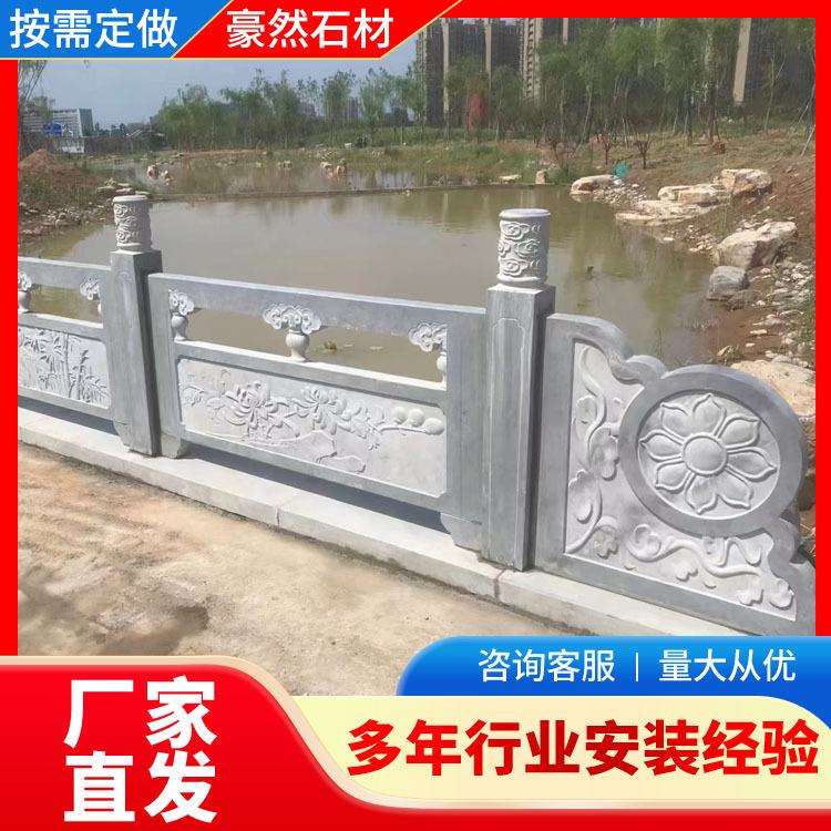 青石石栏杆花岗岩石雕石头护栏河道桥梁大理石浮雕线雕镂空石围栏