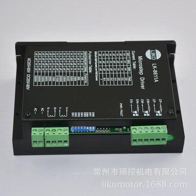 LIKO 步进电机驱动器 LK-8611A 驱动器 两相步进驱动 现货