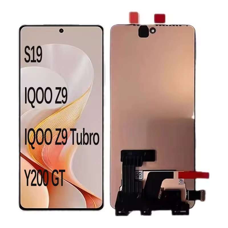 适用VIVO S19屏幕总成IQOO Z9/IQOO Z9Tubro/Y200GT原装显示屏幕