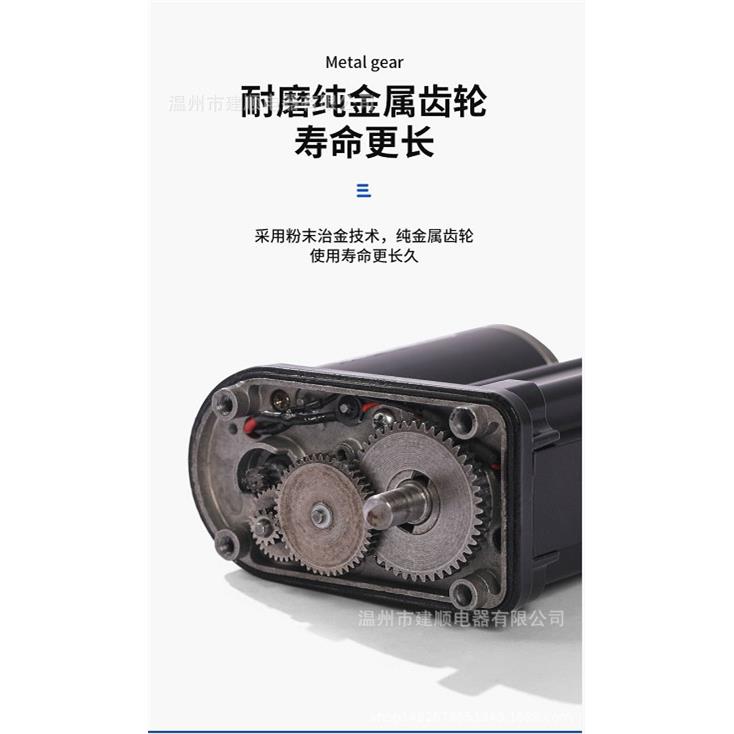 电动推杆12v24v推杆3500N金属齿轮行程150mm