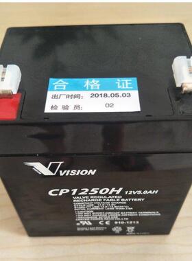 威神蓄电池CP1250H 12V5AH 后备电源 数据基站 直流通信