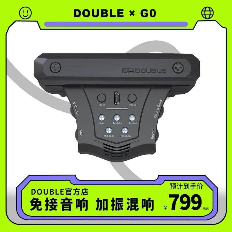 DOUBLE德博吉他精灵G0加振拾音器民谣木吉他免开孔打板同频加