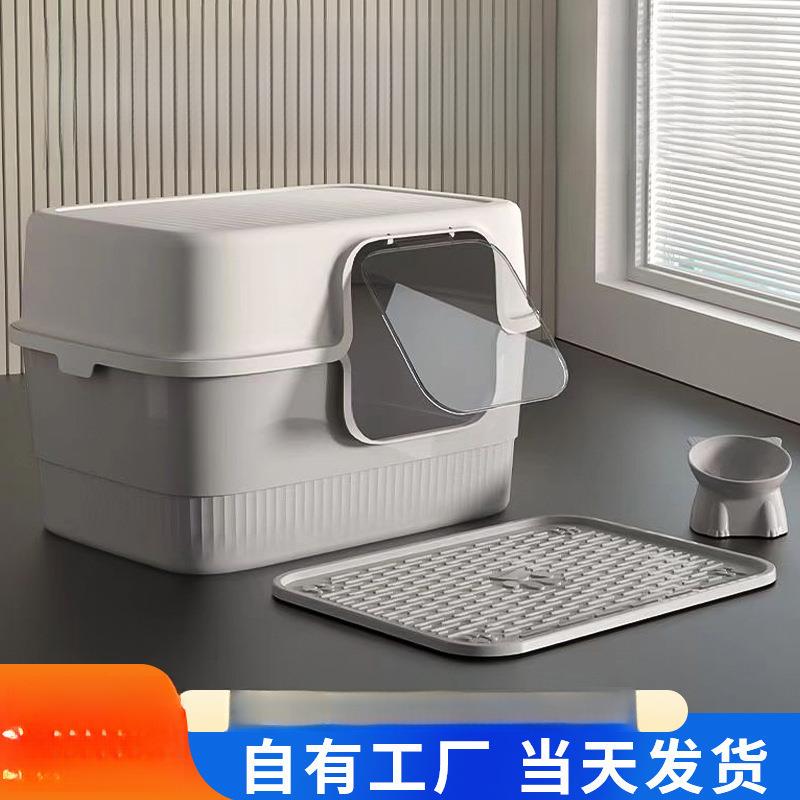 超大号巨无霸猫砂盆全封闭式防外溅猫厕所猫沙盆防臭除臭宠物用品