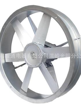 SFWF6-4木材干燥窑1.5KW烘烤耐高温高湿轴流风机双面送风正反转