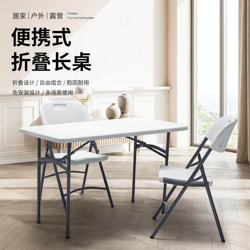 源头厂家便携式出租屋简易餐桌长桌可折叠白色122CM吹塑折叠桌,鲜花速递/花卉仿真/绿植园艺,割草机/草坪机,淘宝优惠券,粉丝福利购,淘宝优惠卷