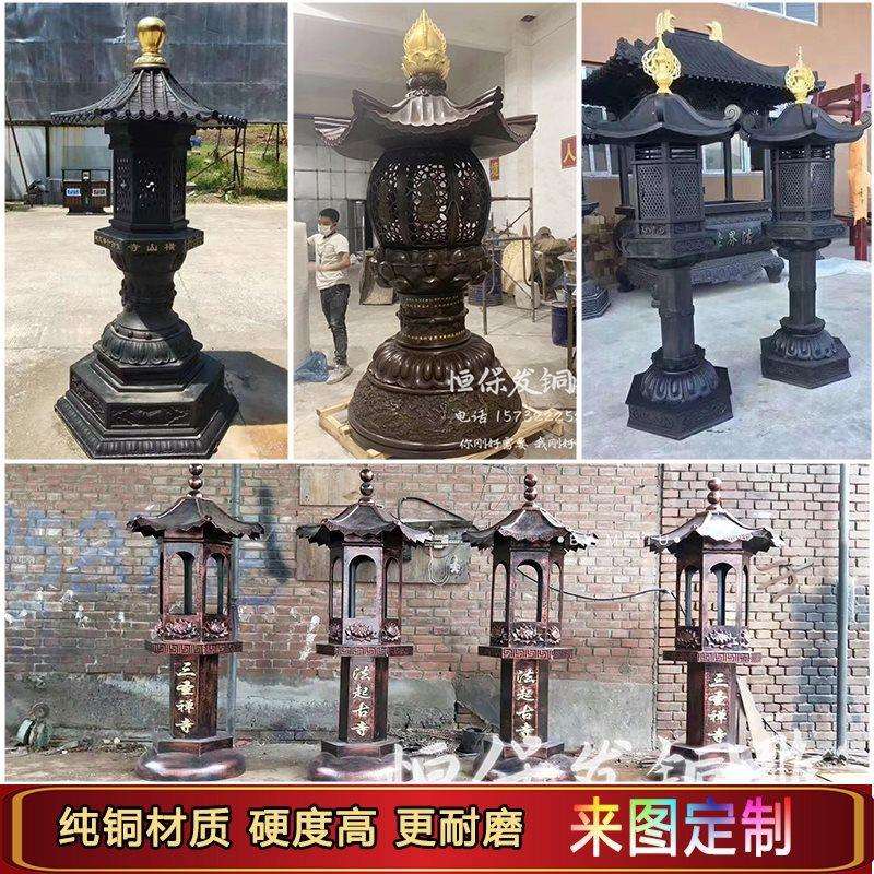 铸造大型室外酥油灯长明灯庙用防风添油灯佛前供灯落地摆件
