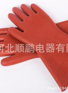 5kv-35kv高低压电工12kv绝缘手套 防电专用橡胶耐用劳保手套 哈