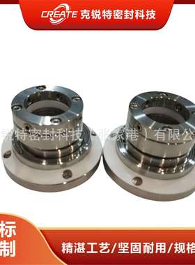 厂家经营 ZGM-35机械密封 搅拌器用机械密封 型号齐全 货源充足