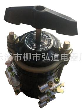 HZ10-100/E119TH 100A 220V/380V组合开关 转换开关电焊开关