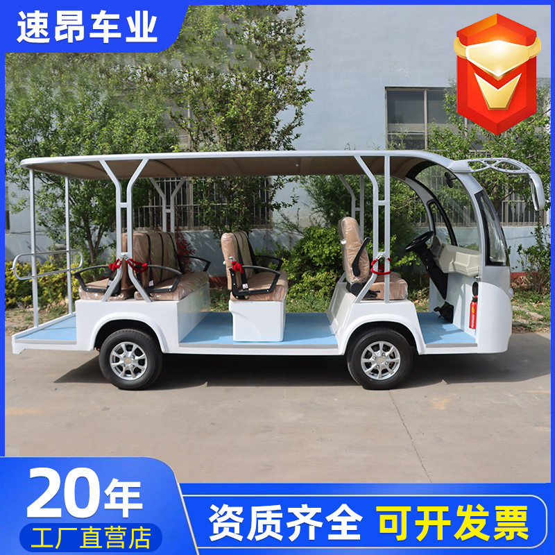 电动观光车旅游景区游览敞篷观光车酒店民宿接待半封闭电动观光车