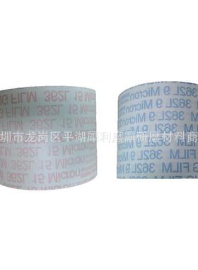 3M362L抛光砂带 精密研磨卷362L汽车辊轴镜面抛光带 砂带研磨卷