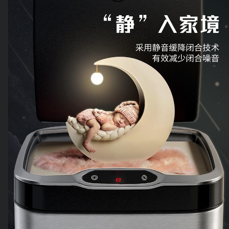 垃圾桶智能电动感应JAH新款不锈钢家用客厅厕所卫生间卫生桶网拉