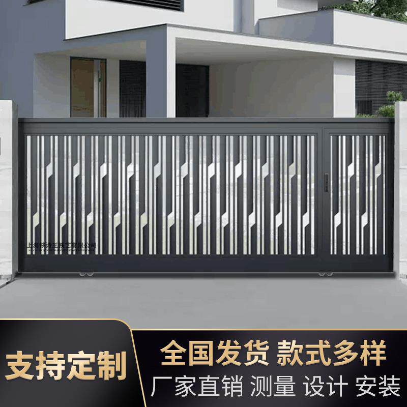 上海铝艺别墅庭院电动平移双开中欧式大门家用院子铝合金乡村大门