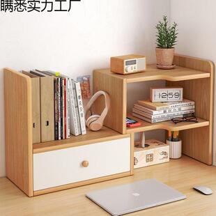 办公桌工位桌面收纳好物布置整理柜桌上书架小书桌转角置物架