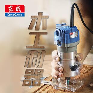 修边机木工多功能倒装铝塑板装修开槽雕刻电木铣小锣机万用宝