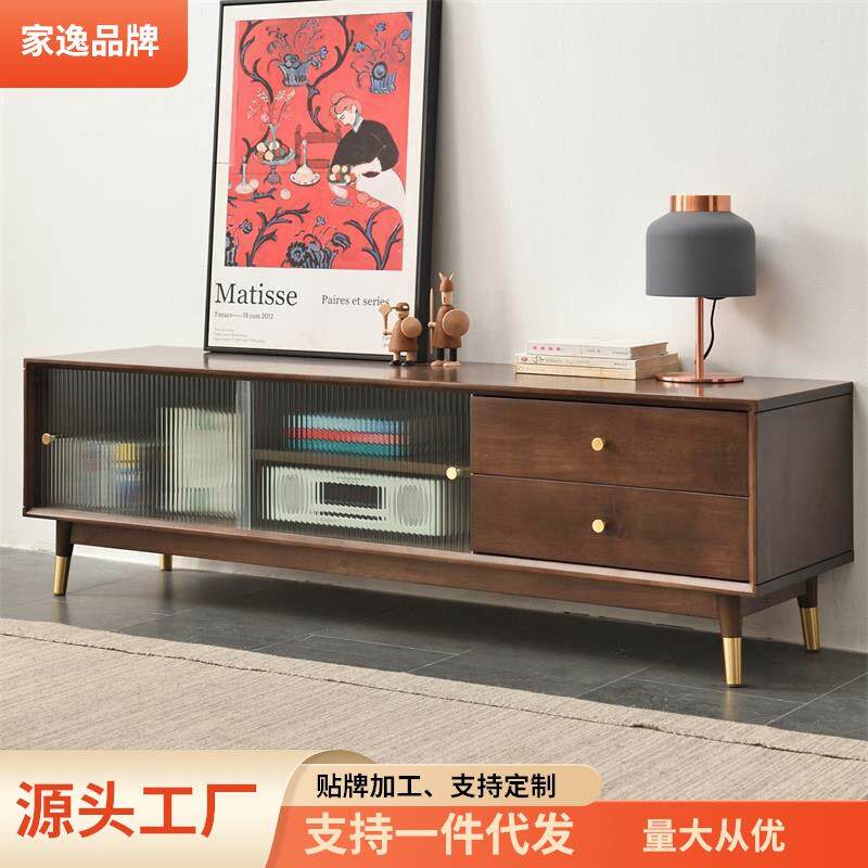 家逸实木电视柜茶几组合套装现代轻奢电视柜组合墙柜小户型边柜