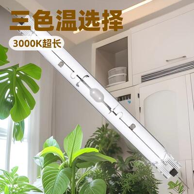 用于水培和温室的Hortlight 315W DE CMH灯泡3000K全光谱