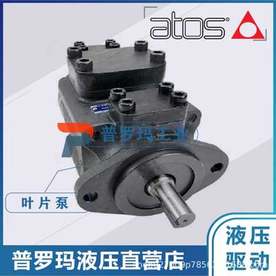 ATOS阿托斯叶片泵PFED-43 056/016 PFED-43 056/022 PFED-43双联