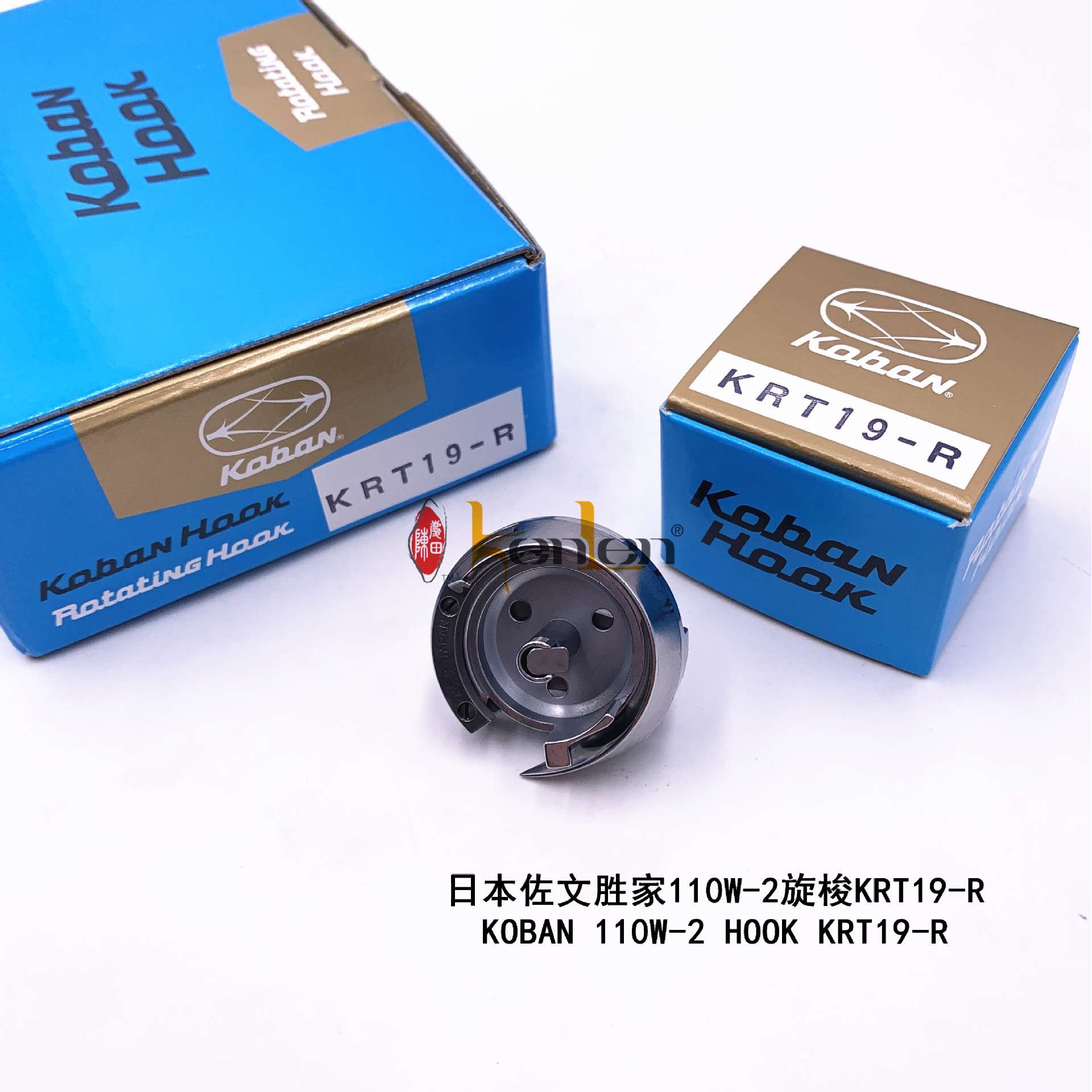 佐文 koban HKRT19-R胜家110W-2梳床KRT19-R 对丝车 (日）