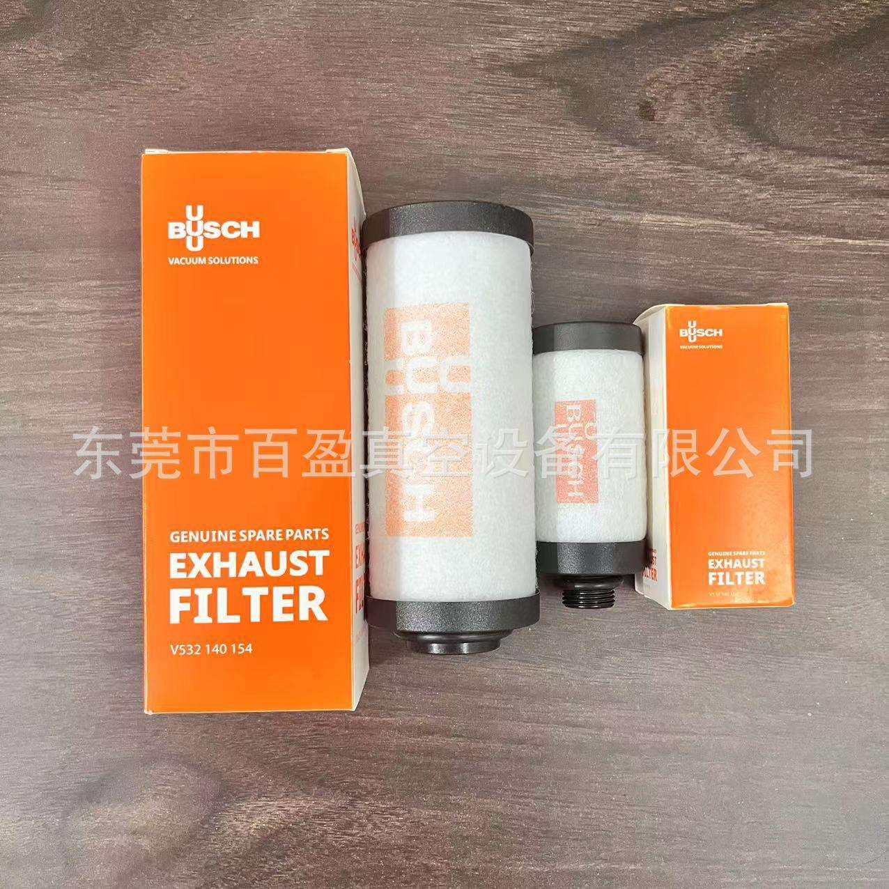 BUSCH普旭真空泵油雾分离器0532140152 普旭排气过滤器0532140154,鲜花速递/花卉仿真/绿植园艺,割草机/草坪机,淘宝优惠券,粉丝福利购,淘宝优惠卷