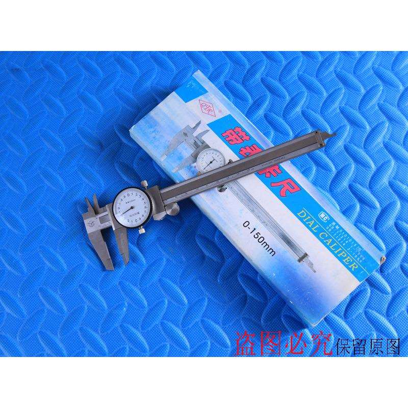 带表卡尺(100MM/150MM)首饰（加）工工具 首饰器材