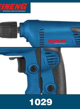 新设计电钻 电动工具 MEINENG 1029