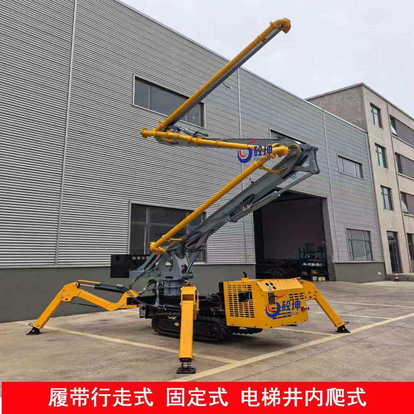 履带行走18米液压布料机全自动遥控塔式布料机 混凝土液压布料机,3C数码配件,USB灯,淘宝优惠券,粉丝福利购,淘宝优惠卷