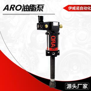 厂家直供压ARO泵 矿山机械油泵 高粘度密封胶泵
