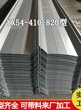 YX51-410-820角驰型彩钢瓦蓝色绿色彩钢板大小波纹彩钢瓦楞板厂家