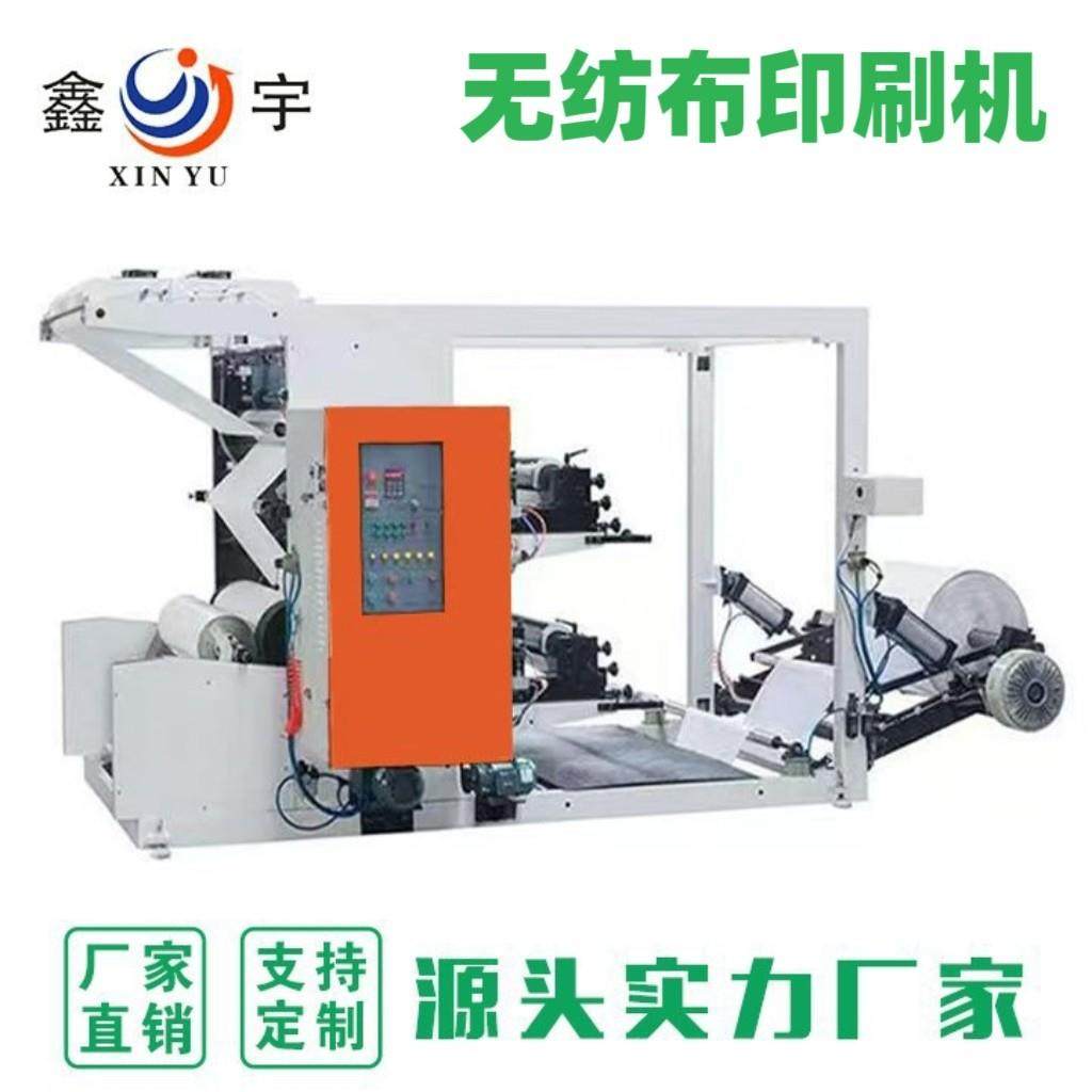 厂家直供无纺布印刷机纸袋印刷机双色水墨印刷机高效柔性环保
