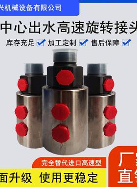 液压多通路旋转接头JS-168液压旋转接头卷取机分条机
