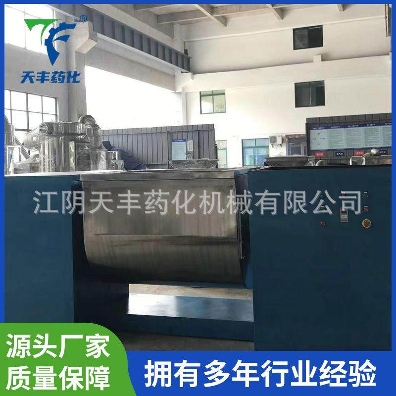 混合用槽型混合机 卧式槽型螺带混合机 工业用立方槽型混合机,工业油品/胶粘/化学/实验室用品,混合设备,淘宝优惠券,粉丝福利购,淘宝优惠卷